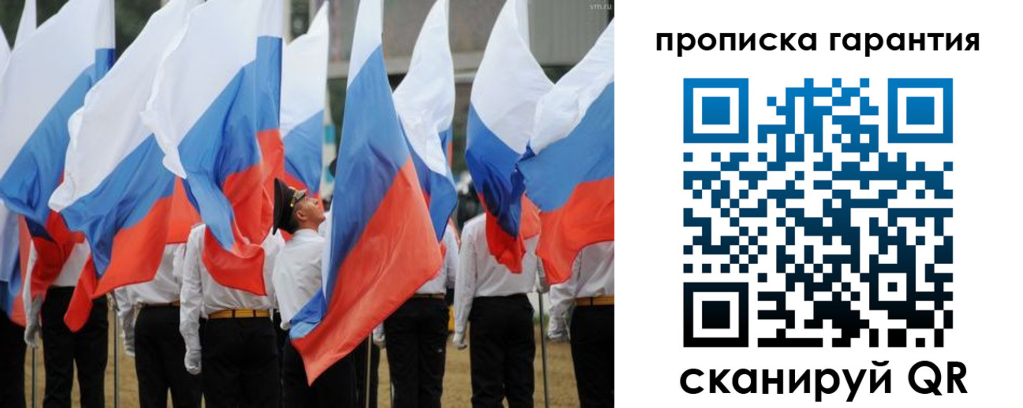 прописка от собственника в Данкове