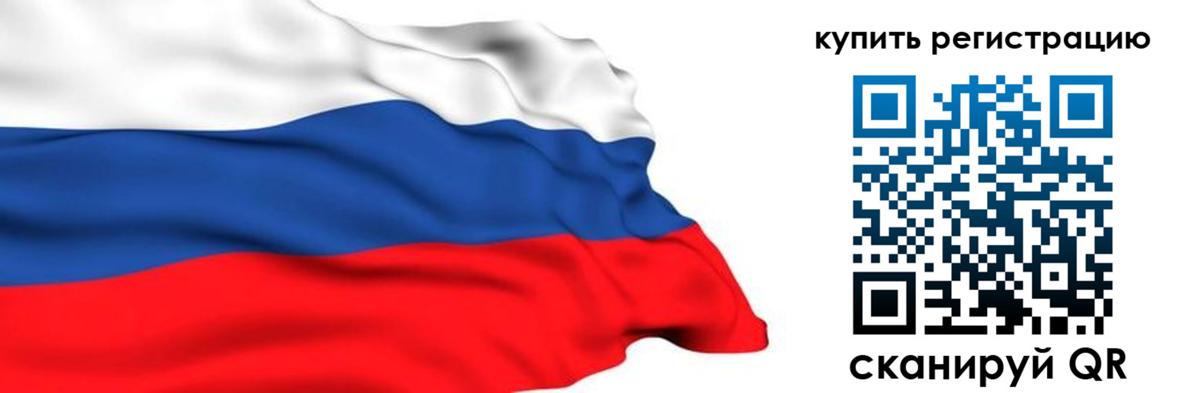прописка от собственника в Данкове